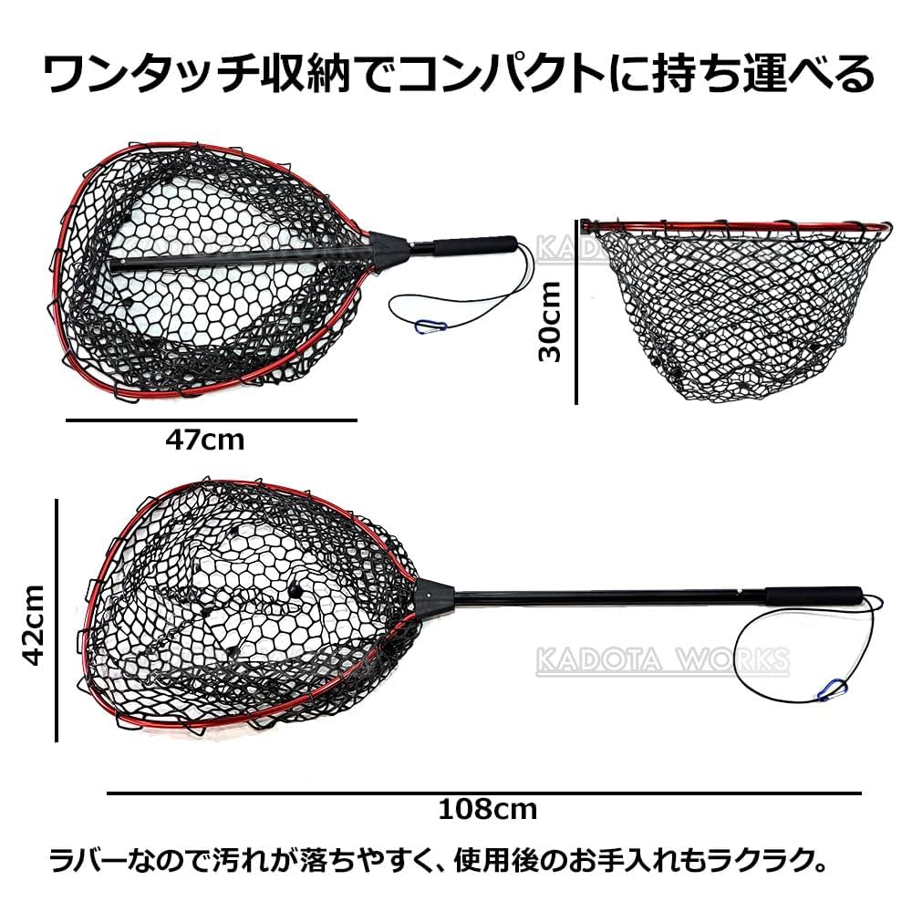 Amazon | ラバーランディングネット 赤 折りたたみ 玉網